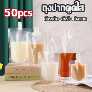 ถุงฝาเกลียว 50/100ซอง แถมกรวย ถุใส่น้ำหวาน ถุงติดจุก ถุงใส่น้ำ ถุงใส่ของเหลว พลาสติกใส ใส่น้ำจิ้ม เจล กาแฟ น้ำเจลลี่ได