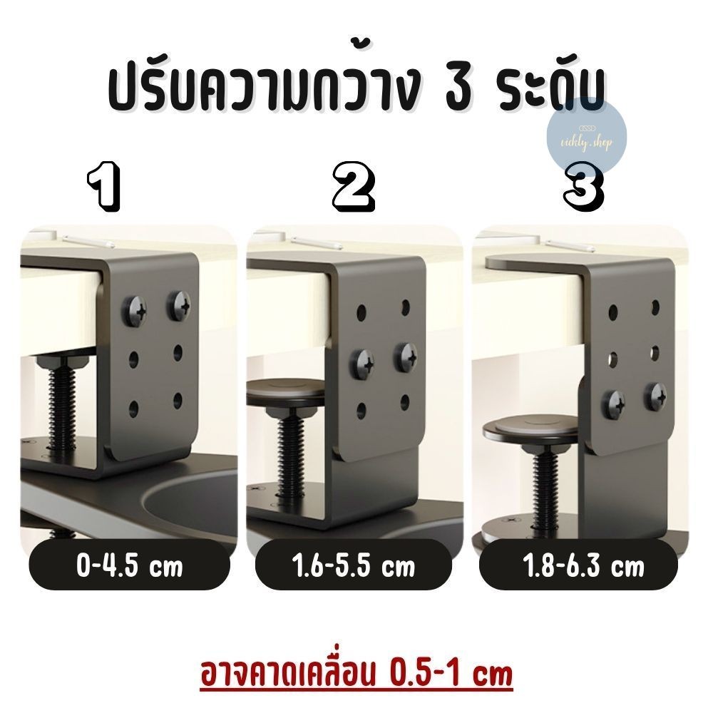 ที่วางแก้ว แบบหนีบโต๊ะ (สีดำ) ปรับ 3 ระดับ หมุน 360 องศา ประหยัดพื้นที่ เก็บซ่อนใต้โต๊ะ ใช้หนีบได้หลากหลายพื้นที่ - รูปที่ 2