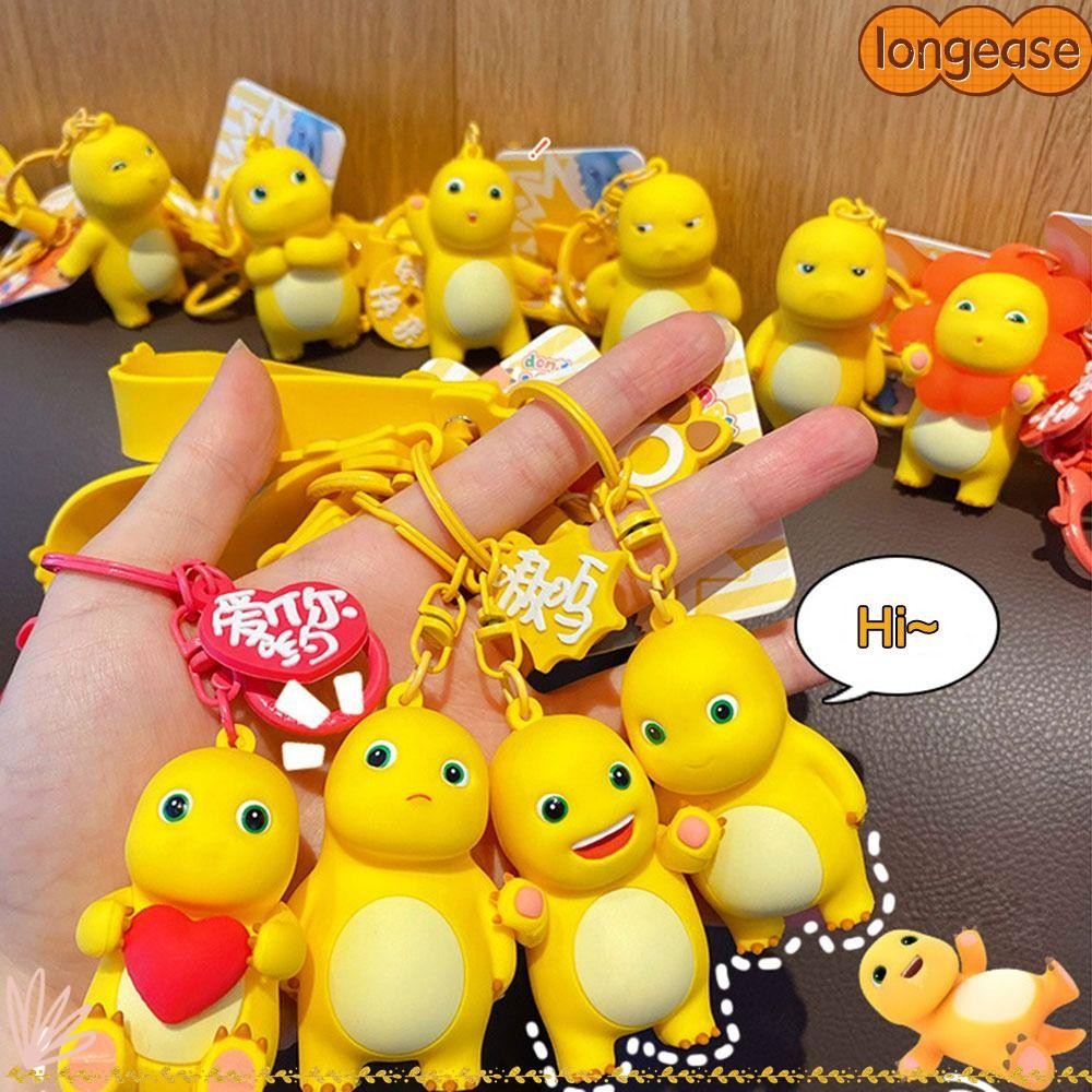 พวงกุญแจมังกรนมแบบน่ารัก PVC พร้อมสร้อยคอกลางและแหวน เหมาะสำหรับเด็ก