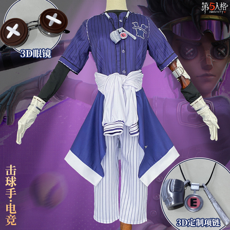 ชุดคอสเพลย์จากเกม BLK แบบหายาก