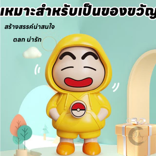🔥ชินจัง ของเล่นตุ๊กตาเปลี่ยนหน้า DIYตุ๊กตาเปลี่ยนหน้าเครยอนชินจัง ของเล่นเด็กเล่นอุปกรณ์ โมเดลสะสมได้ตุ๊กตา ดีไอวาย