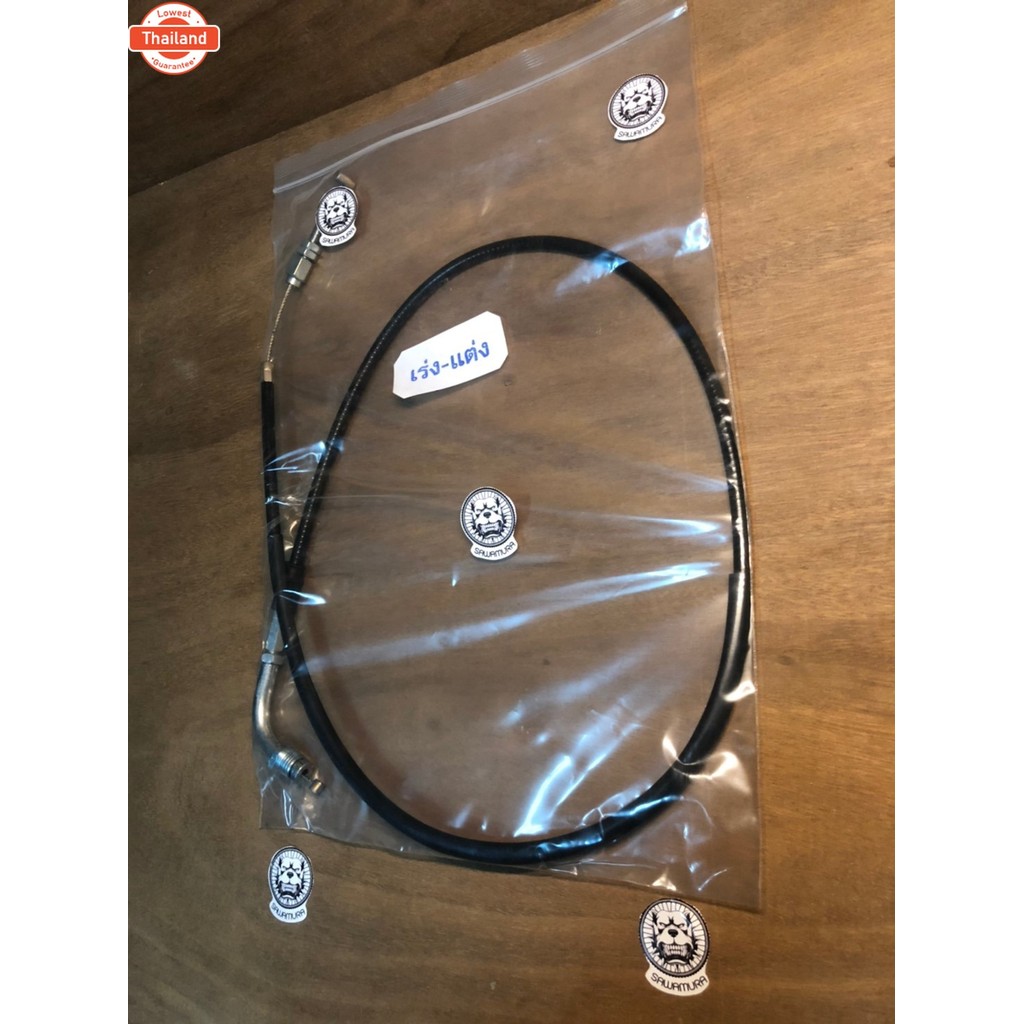 SR400 สายเร่ง-แต่ง yamahaอะไหล่sr400/YAMHAอะไหล่Sr400/Yamaha