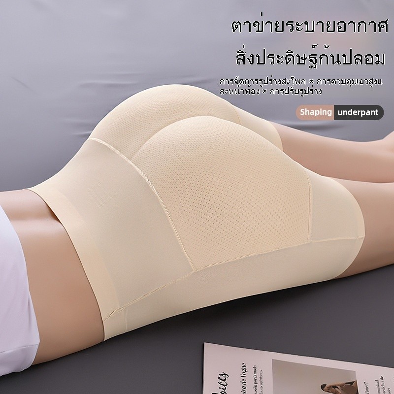 สําหรับผู้หญิงกางเกงเบาะ Plus ขนาดกางเกงขาสั้น Push Up กางเกง Shaper