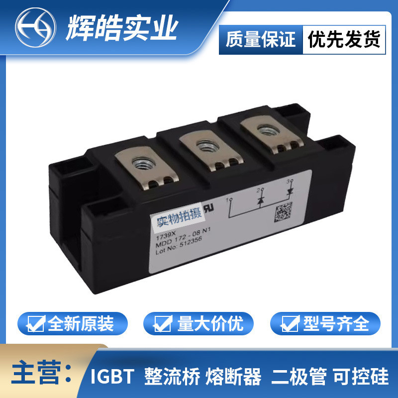 MEE95-06DA MCO500-16IO1 Rectifier Bridge Diode Module Crystal Gate Tube ส่วนประกอบอิเล็กทรอนิกส์