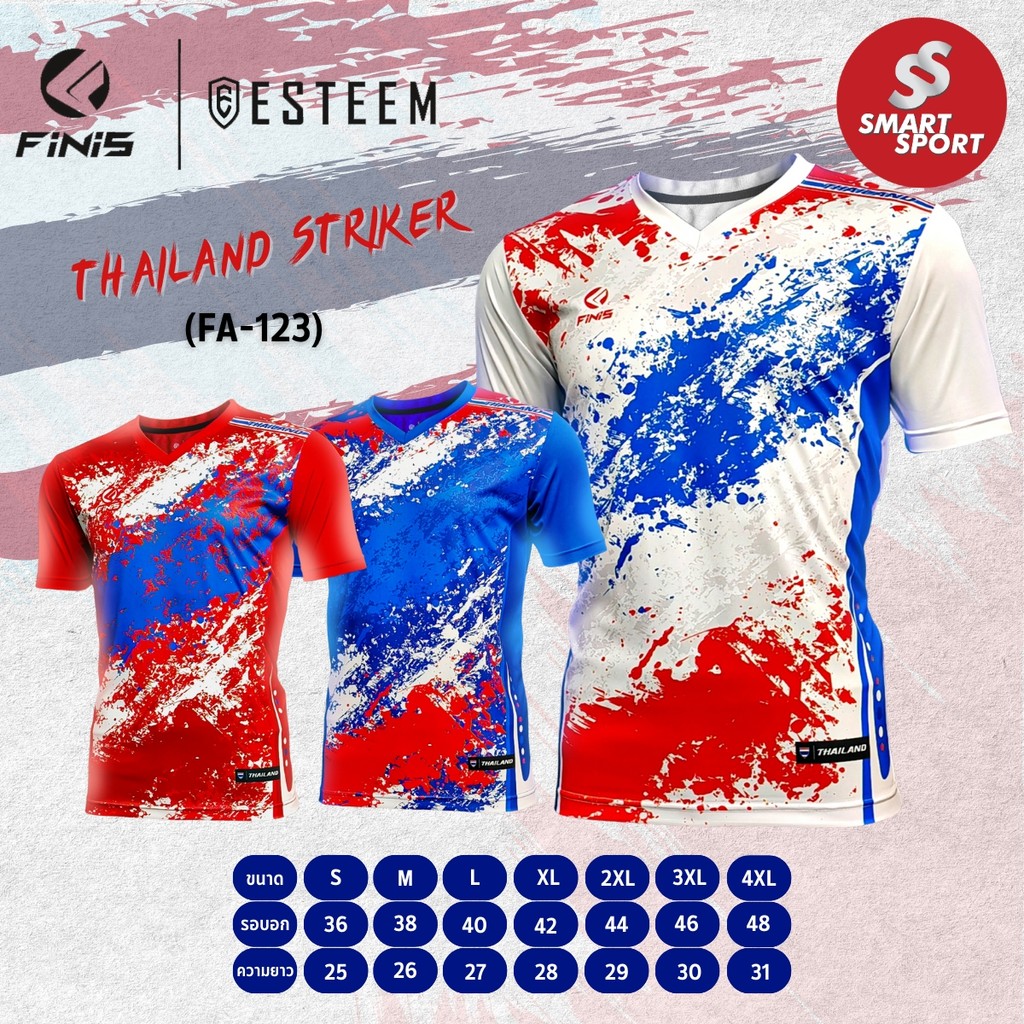 เสื้อกีฬา เนื้อผ้าดี ราคาถูก พิมพ์ลาย THAILAND STRIKER ยี่ห้อ Finis รุ่น FA-123