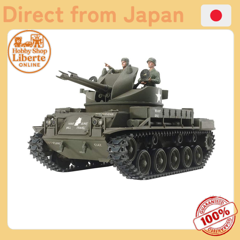 [Direct Japan] TAMIYA 1/35 Military Miniatures Series No.161 U.S. Anti-Aircraft Self-Running Gun M42