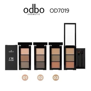 เขียนคิ้วแบบฝุ่น/ตลับ/ OD7019 ODBO I’M BROW โอดีบีโอ ไอมโบว ที่เขียนคิ้วแบบฝุ่น 3 เฉดสีในตลับ