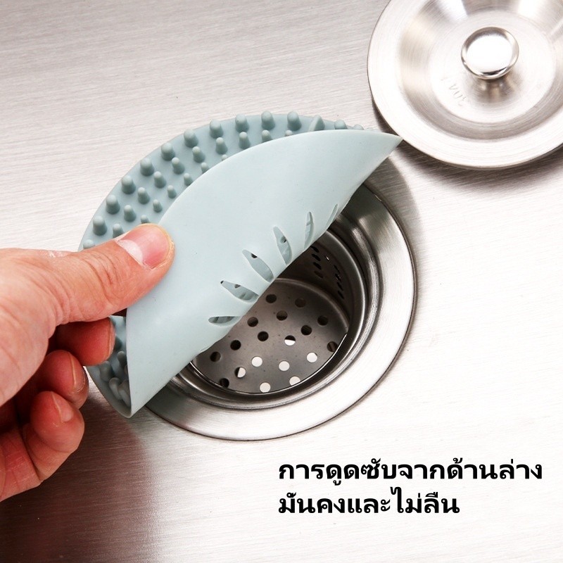 litai แผ่นกรองฝาท่อ ท่อระบายน้ำดักเศษอาหาร ฝาปิดท่อระบายน้ำอ่างล้างจานซิลิโคน ตัวกรองอ่างล้างจาน - รูปที่ 2