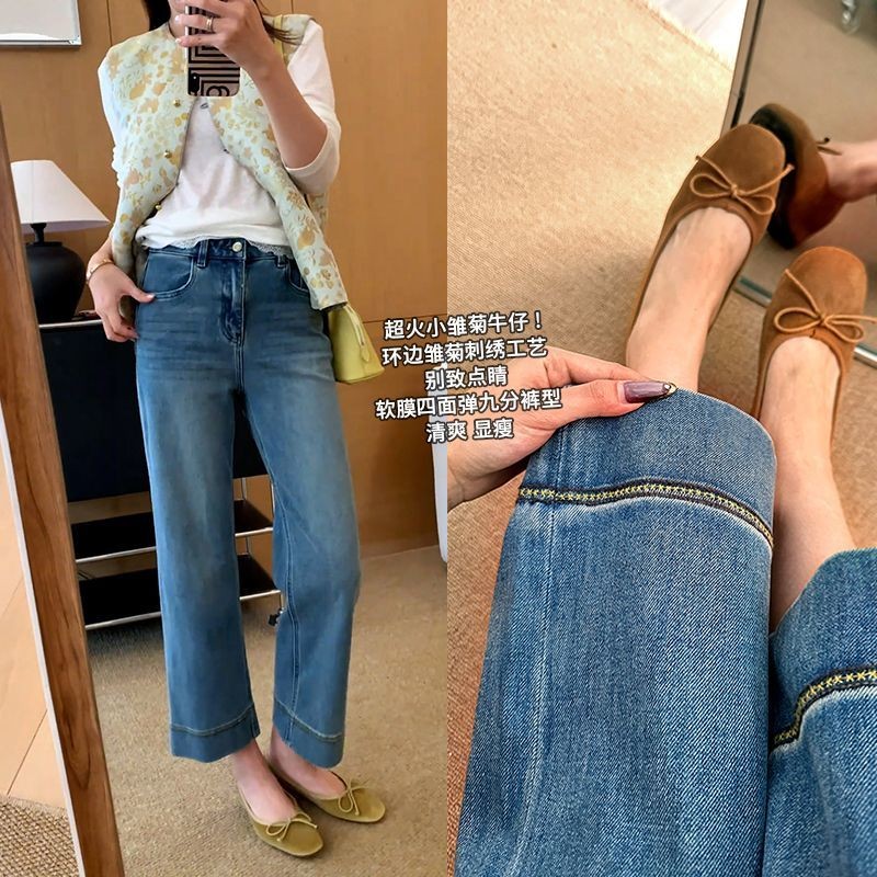 กางเกงยีนส์ขากว้างเอวสูงสไตล์ใหม่สำหรับฤดูร้อน 2025