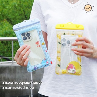 ซองมือถือกันน้ำ ซองกันน้ำมือถือ รุ่นใหม่แบบหนา น่ารัก แถมสาย…
