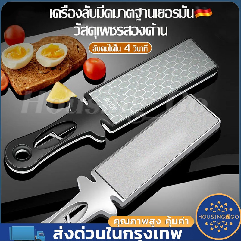หินลับมีด ที่ลับมีดเพชร วัสดุเคลือบเพชรไทเทเนียม คม สําหรับใช้ในครัวเรือน