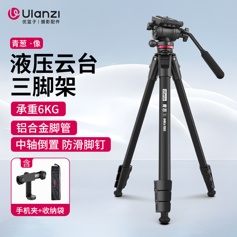 Ulanzi Ulanzi Ulanzi Shallotรูปปั้น-HydraulicGimbalขาตั้งกล้องMicro SLR Professionalการถ่ายภาพกล้องข