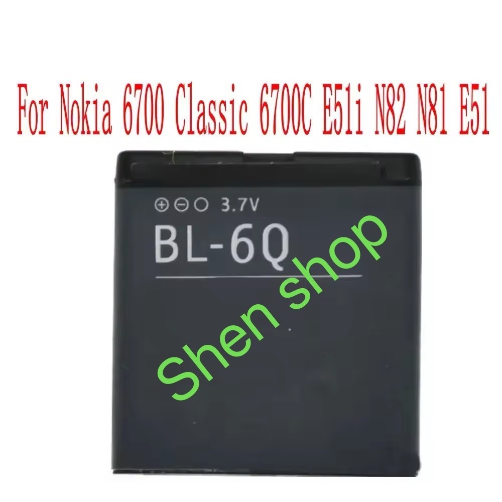 แบตเตอรี่ Nokia 6700 Classic 7900 Classic 6700C BL-6Q 970mAh ส่งจากไทย