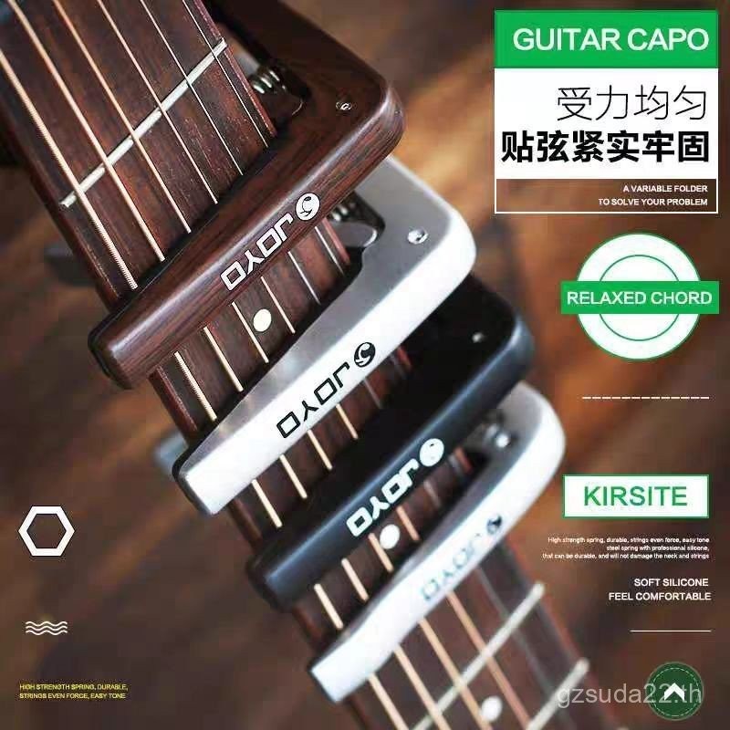 JOYO JCP-01 03 กีตาร์ไฟฟ้า Ukulele capo capo capo capo เปลี่ยนเสียง Transfer VILT