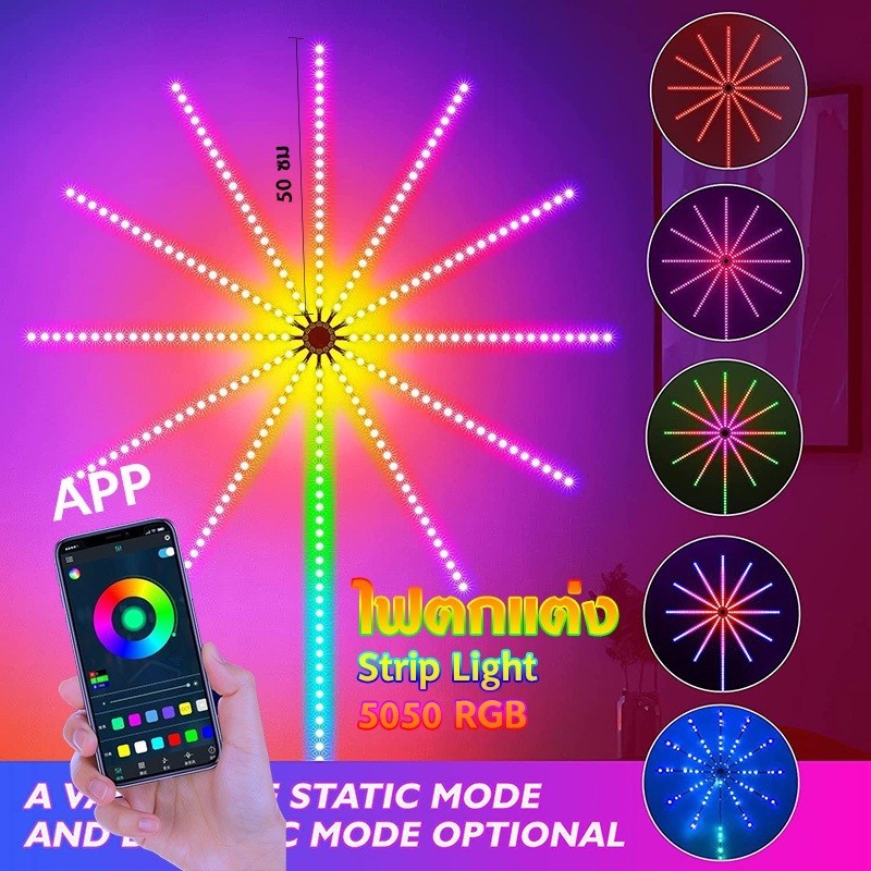 ขนาดใหญ่ 50 ซม*10 ไฟเเต่งห้อง ไฟ LED สายไฟหิ่งห้อย 5050 RGB ซิงค์เสียงเพลง Strip Light กันน้ํา จัดส่งที่รวดเร็ว COD