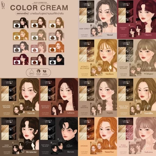 Kota โคตะ ครีมย้อมผม [100 ml.] [1 กล่อง] สีย้อมผมออแกนิค สีชัด ติดทน กลิ่นไม่ฉุน ผมไม่เสีย