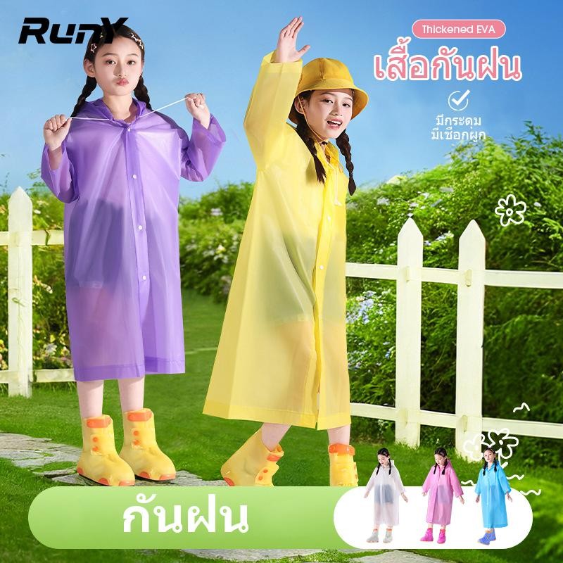 เด็กเสื้อกันฝนญี่ปุ่น ลายจุด ขนาดพกพา เหมาะสำหรับการท่องเที่ยวและการชมคอนเสิร์ต