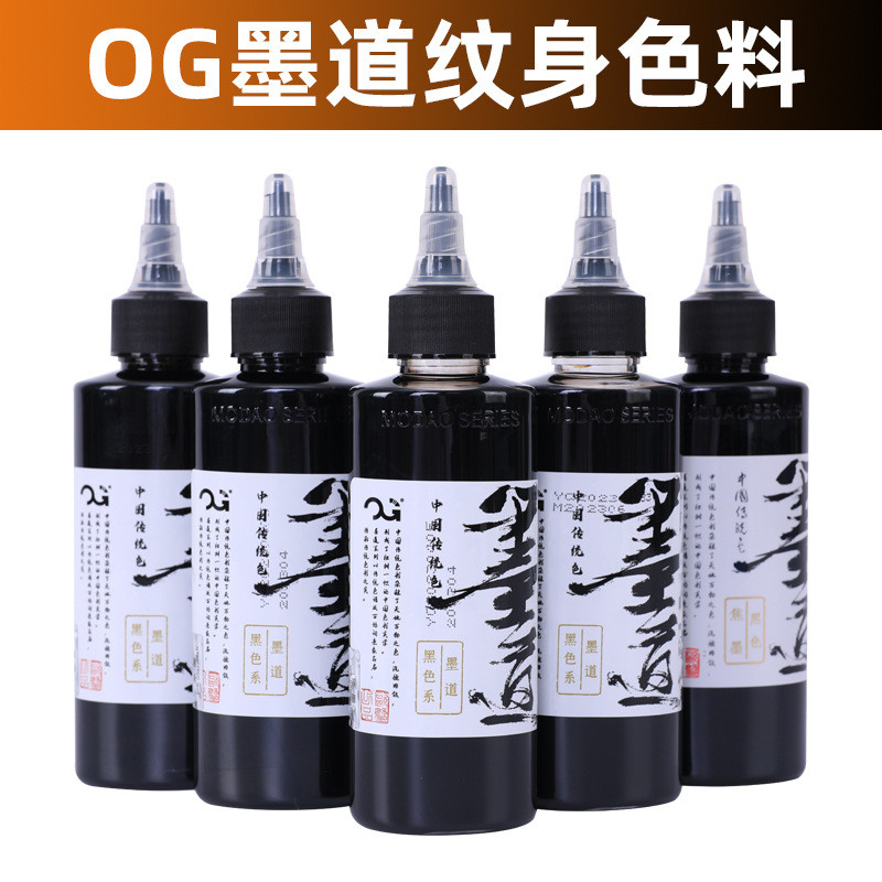 OG สีดํา Tattoo Pigment Ink แผนที่สีขนาดชุด Secant Mist Tattoo Ink Pigment 4oz/120ml