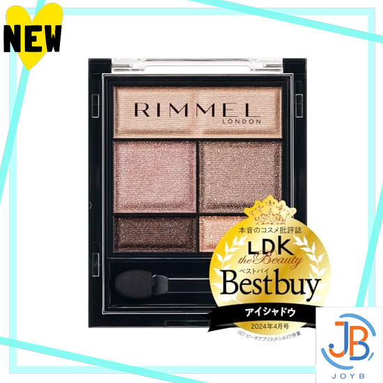 Direct From Japan RIMMEL Wonder Sweet Eyeshadow 008 Earl Grey Chocolat 4.6g