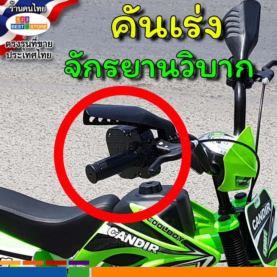 Thumbnail 8