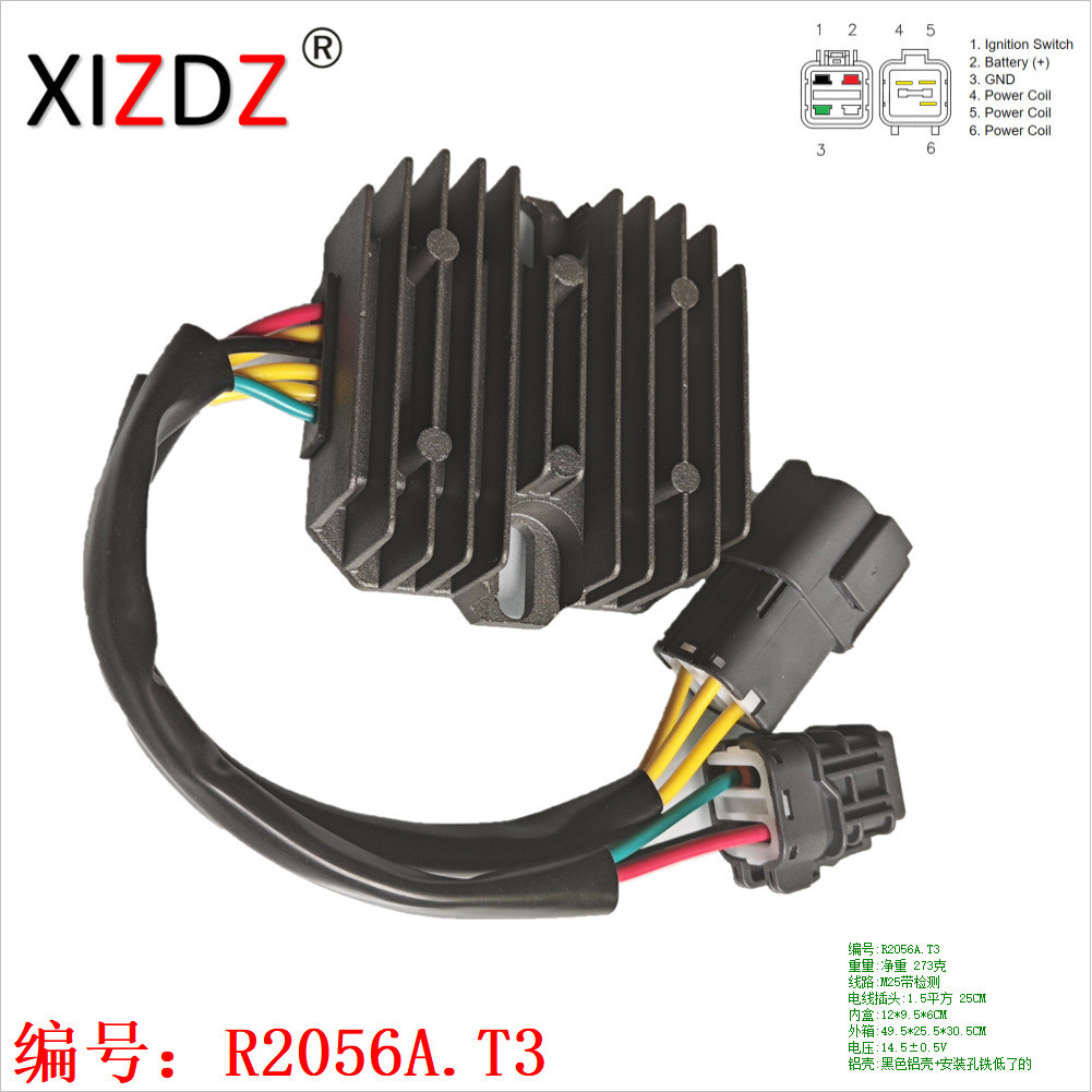 2056A.T3 เหมาะสําหรับ Kymco MXU500 31600-LDB5-E00 Kymco รถจักรยานยนต์ Rectifier