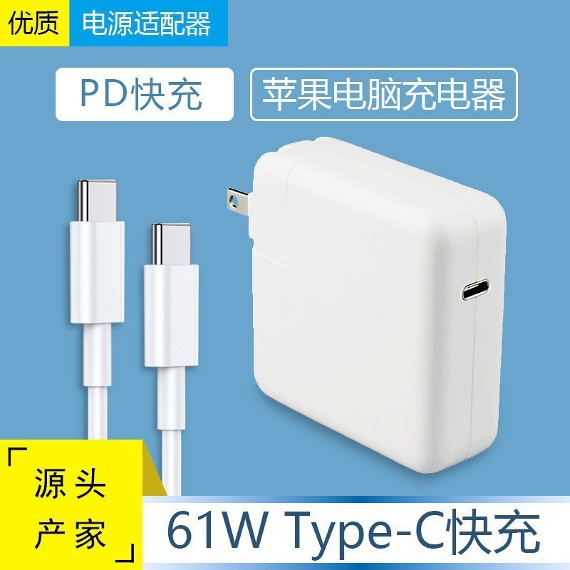 PD61W โน้ตบุ๊ค 100w คอมพิวเตอร์ 87w US Standard 96w มาตรฐานยุโรป 118w มาตรฐานออสเตรเลีย 140w UK Stan