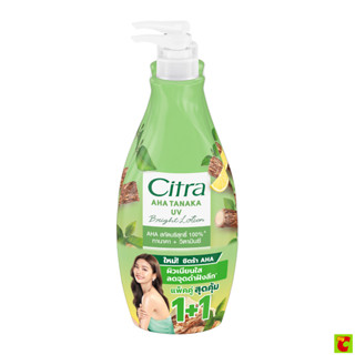 ซิตร้า เอเอชเอ ทานาคา ยูวี โลชั่น แพ็คคู่ 300 มล. x 2 ชิ้น