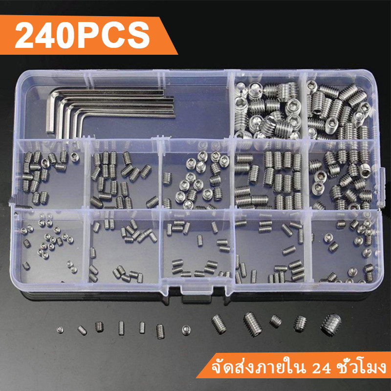 สกรู ตัวหนอน หกเหลี่ยม ปลายตัด สแตนเลส 304 เกลียวมิล หยาบ M1.6 M2 M2.5 / Hex Socket Set Screw w/ Cup Point M1.6 M2 M2.5