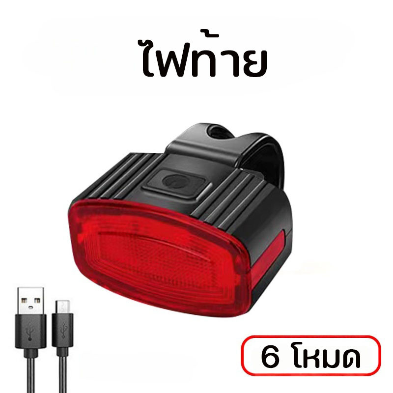 COD ไฟท้ายจักรยานอัจฉริยะ IPX6Type-C แบบชาร์จไฟได้ LED ไฟท้ายจักรยาน ไฟท้ายกันน้ำ ส่องทางได้ไกล 100 เมตร ราคา ถูกที่สุด ดีลบีเคเค แกลเลอรีภาพที่ 9