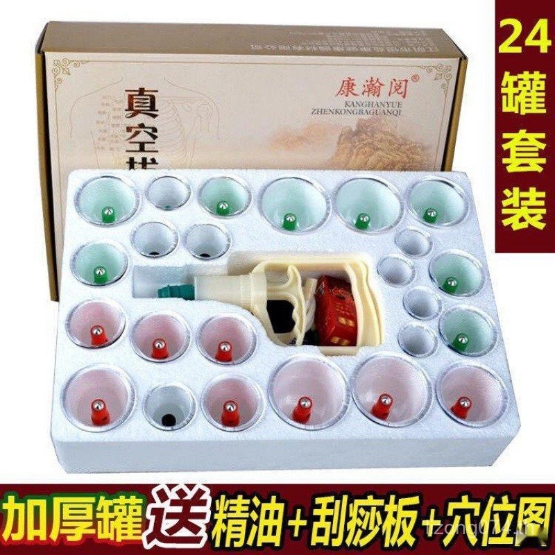 Dial โรงพยาบาลจีนโบราณ Non-Glass Cover สูญญากาศเหมาะสําหรับชุดในครัวเรือน Cupping อุปกรณ์ไอเสียประเภ