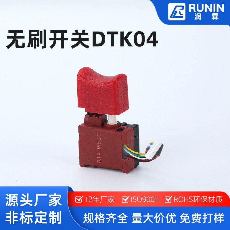 สวิตช์แบบไม่มีแปรง DTK04 สวิตช์ค้อนไฟฟ้า/อุปกรณ์เสริมบอร์ดควบคุม DCZC22B/04-24E สว่านไฟฟ้ากระแทกแบบช