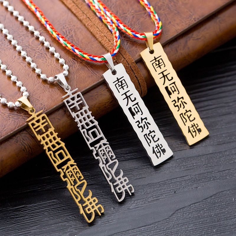 โรงงาน Bonding ไทเทเนียมเหล็ก South ไม่มี Amitabha จี้หกตัวอักษร Mantra จี้ปลอดภัย Amulet สร้อยคอขนส