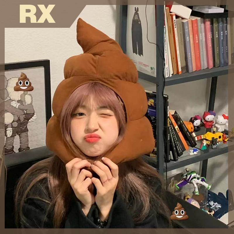 Null สร้างสรรค์น่ารักรูปอึตุ๊กตาหมวกตุ๊กตาของเล่นตลกปลอม Poop Full หมวก Gag ของขวัญคอสเพลย์ Party Photo PropsCreative น่ารัก null