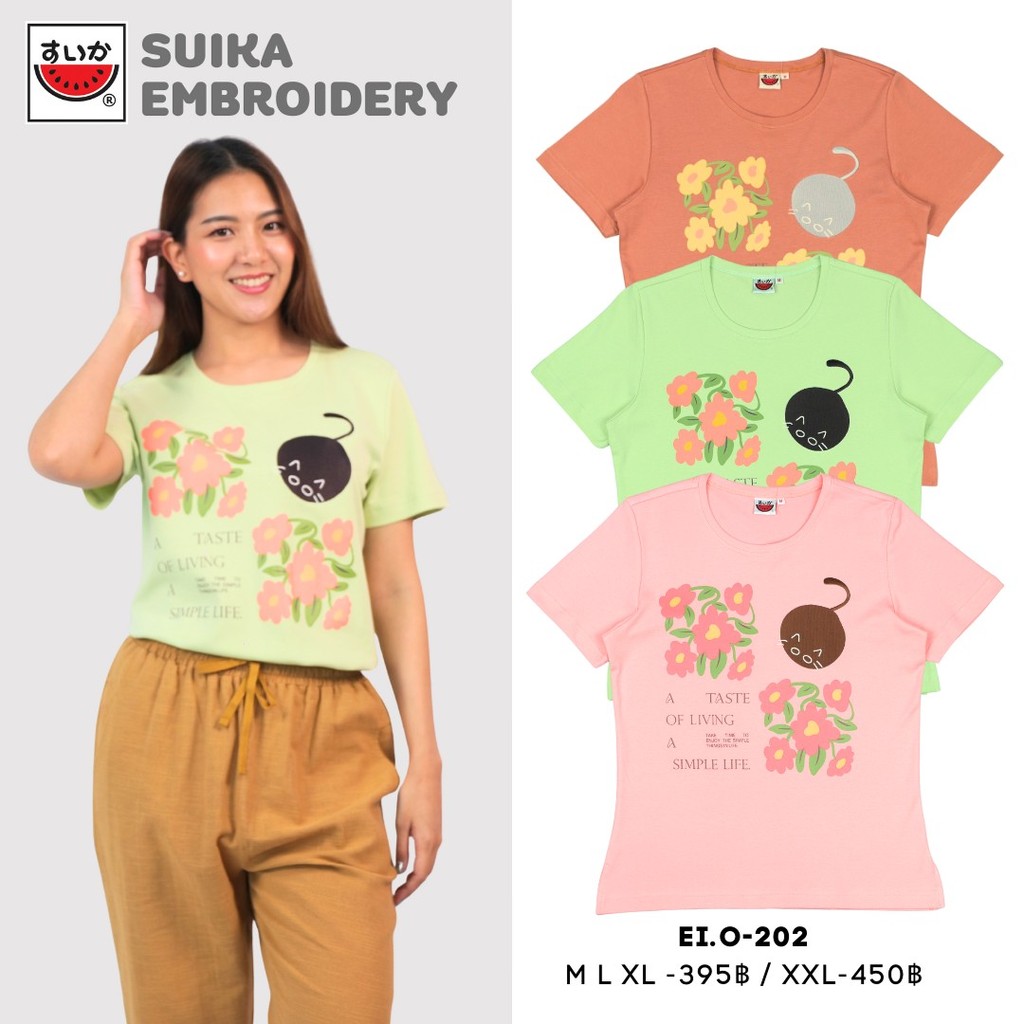 เสื้อแตงโม (SUIKA) - เสื้อยืดคอกลมเข้ารูป ปักลายA TASTE OF LIVING A SIMPLE LIFE ( EI.O-202 )