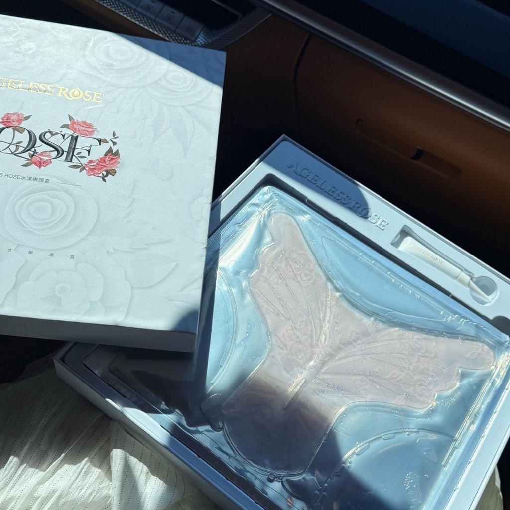 Girl New Words Hydrating Tender Mask Sister Mask Tender Mask Girl Butterfly Mask