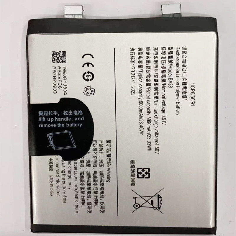 เหมาะสําหรับ vivo IQOO Z9 Z9x Z9Turbo + BA38 BA58 BA45 แบตเตอรี่ใหม่เอี่ยม