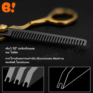 กรรไกรตัดผมมืออาชีพ กรรไกรซอยผมแบบแบน กรรไกรหน้าม้า กรรไกรตัดผมด้วยตัวเอง ชุดตัดผมสำหรับใช้ในบ้าน ผู้ชายและผู้หญิง