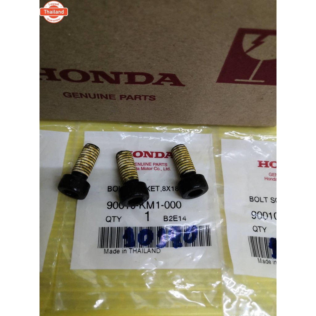 น๊อตล็อกวันเวย์สตาร์ทเวฟ125  เวฟทุกรุ่น  รถฮอนดุ้กรุ่น  genuineHONDA ได้ 3 ชิ้น  90010-KM1-000