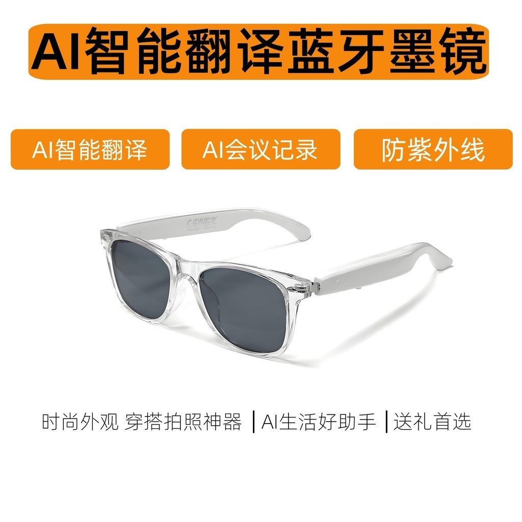 เยอรมันสมาร์ท AI แว่นตาบลูทูธเหมาะสําหรับป้องกันแสงสีฟ้าเสียงโทรแว่นตากันแดดแปลการนํากระดูกก๊าซ888 น