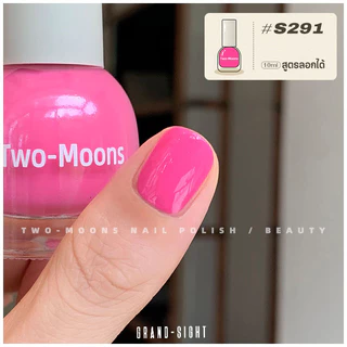 🔥พร้อมส่ง🔥 Two-moons ยาทาเล็บ สูตรพรีเมียม ไร้กลิ่น ลอกได้ ไม่ง้อน้ำยาล้าง สีทาเล็บ ยาทาเล็บกึ่งเจล ขนาด10ml*1 s05