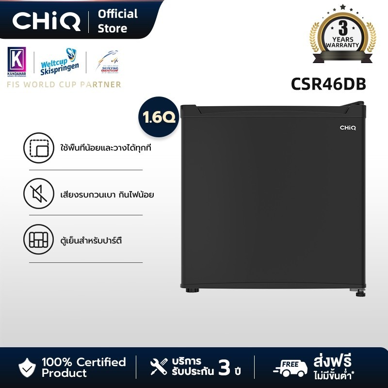 CHiQ ตู้เย็นขนาดเล็กประตูเดียวขนาด 1.6 คิว รุ่น CSR46D เสียงรบกวนเบา กินไฟน้อย ตู้เย็นมินิ