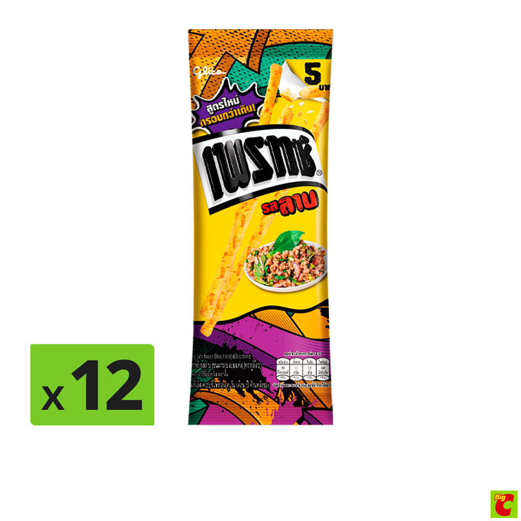 กูลิโกะ เพรทซ์ รสลาบ ขนมกรอบแบบแท่ง รสลาบ 11 ก. แพ็ค 12