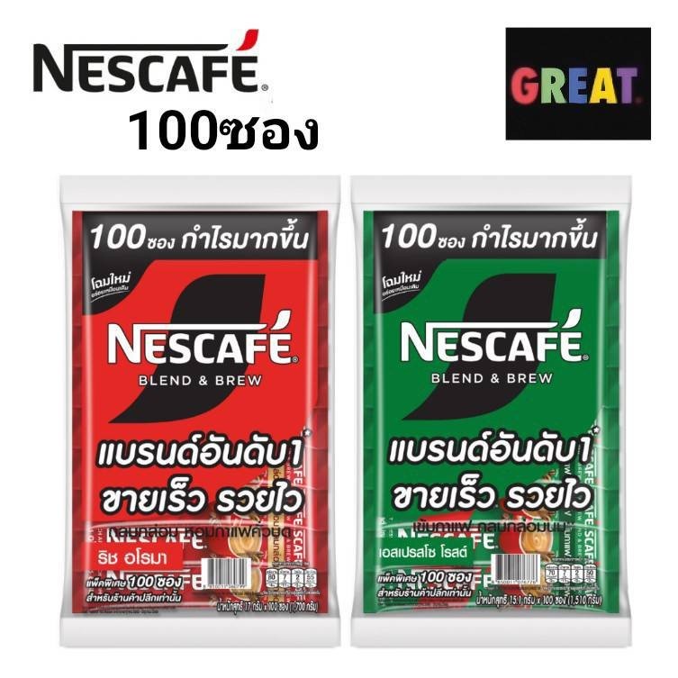 100 ซอง เนสกาแฟ 3in1 ขนาด 17 กรัม (แพค100 ซอง)