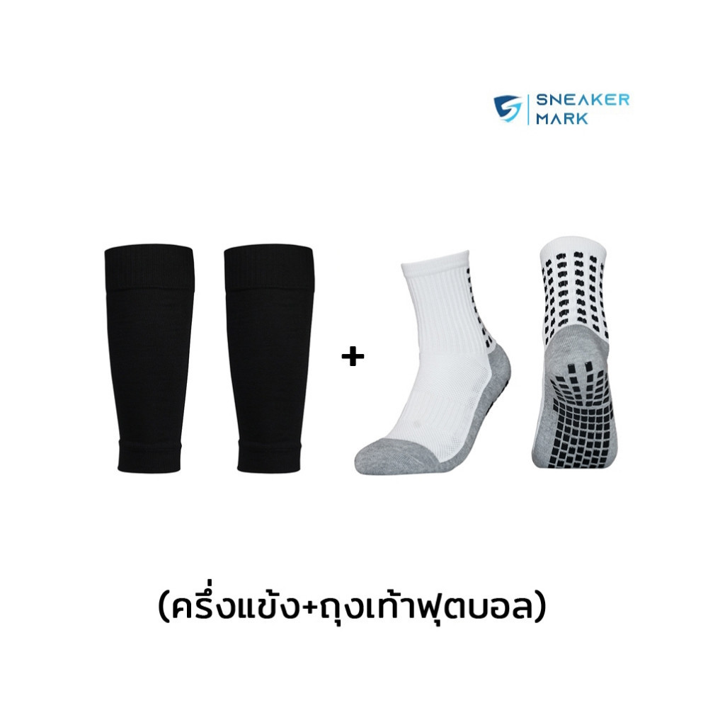 ชุดถุงเท้าฟุตบอล ถุงเท้าตัดข้อ + ถุงเท้ากันลื่น กีฬาฟุตบอล มี12ชุด Sleeve Socks ของแท้100% เนื้อผ้านุ่ม ตรงปก โปรสุดคุ้ม ราคา ถูกที่สุด ดีลบีเคเค แกลเลอรีภาพที่ 4