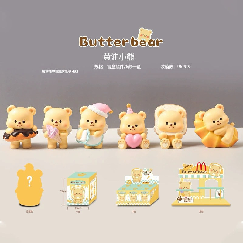 หมีเนย กล่องสุ่มน้องหมีเนย ButterBear