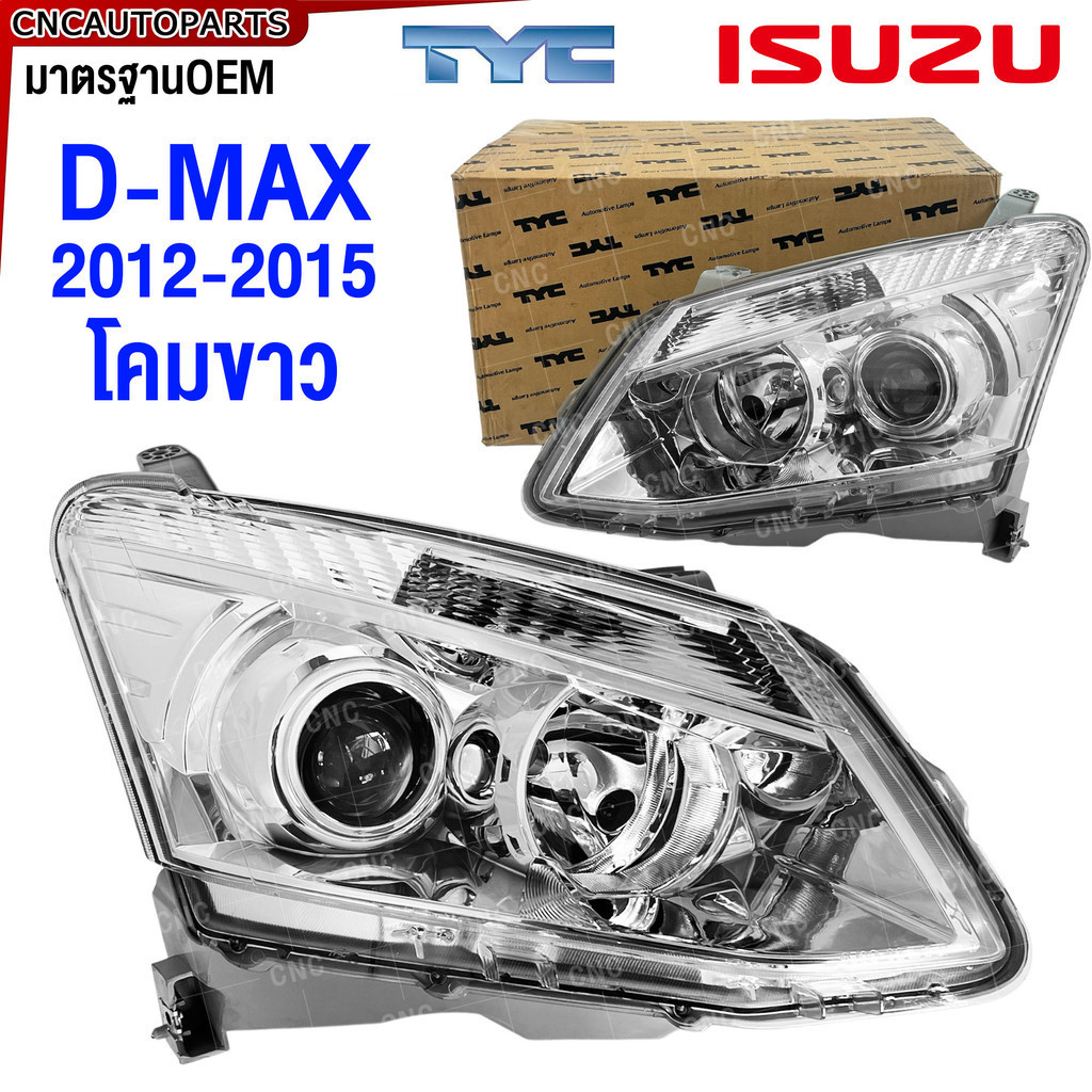 TYC ไฟหน้า ISUZU DMAX ALL NEW (โคมขาว) ปี 2012 2013 2014 2015 ไฟหน้า อย่างดี ดีแม็ก ออนิว โคมดำ โปรเจคเตอร์