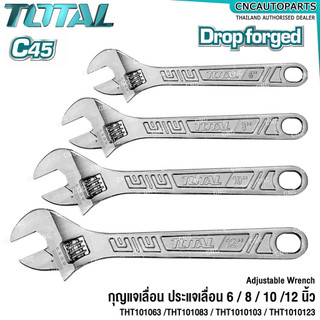 TOTAL กุญแจเลื่อน ประแจเลื่อน 6 / 8 / 10 / 12 นิ้ว Drop Forged อย่างดี - THT101063 / THT101083 / THT1010103 / THT1010123