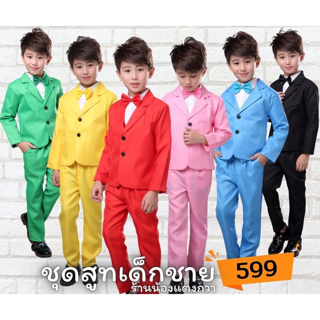 ชุดสูทเด็กชาย สูทกั๊กเสื้อกางเกง ไซส์110-160พร้อมส่ง