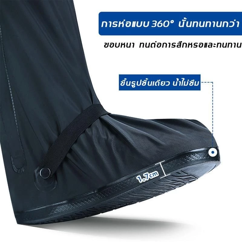 รองเท้าบูทกันน้ำ PVC แบบหนา พื้นยางกันลื่น thumbnail 5