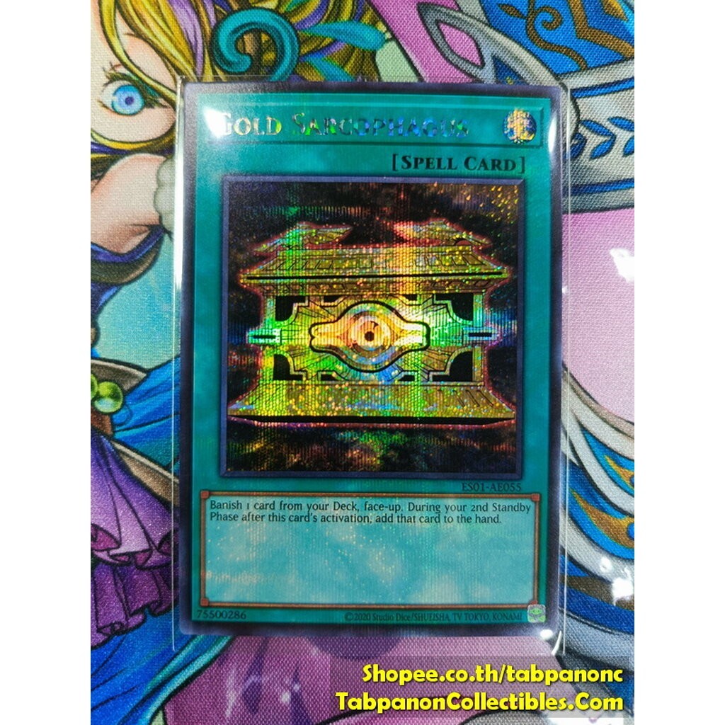 ES01-AE055 "Gold Sarcophagus"